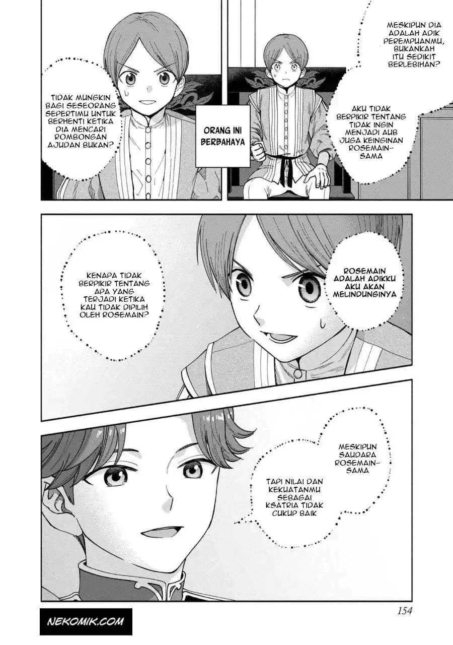 Honzuki no Gekokujou Part 4 Chapter 7.5 - halaman 15