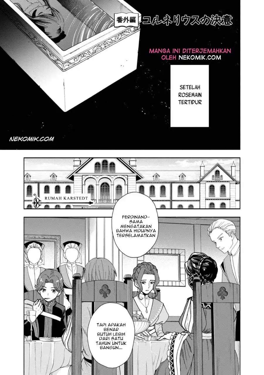 Honzuki no Gekokujou Part 4 Chapter 7.5 - halaman 2