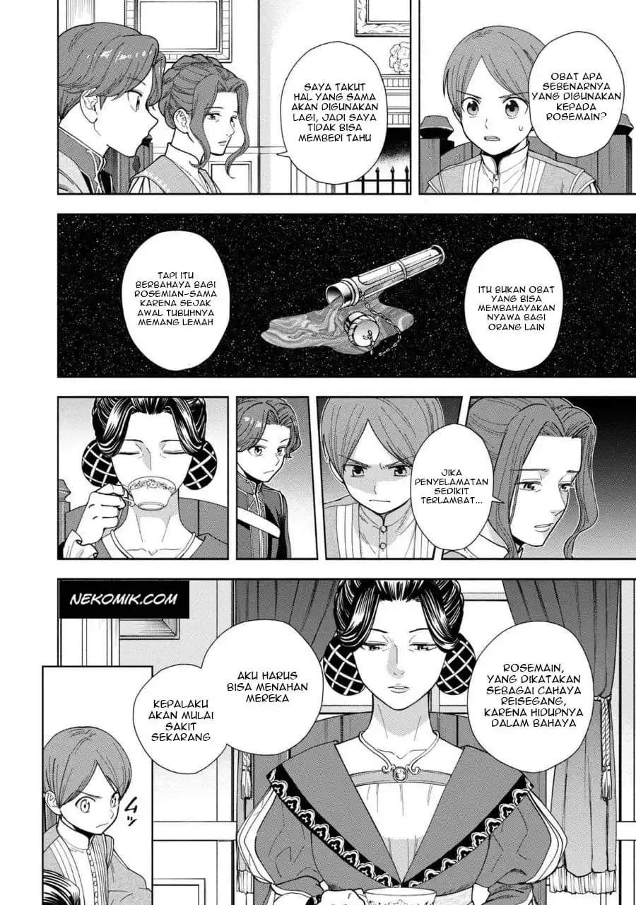 Honzuki no Gekokujou Part 4 Chapter 7.5 - halaman 3