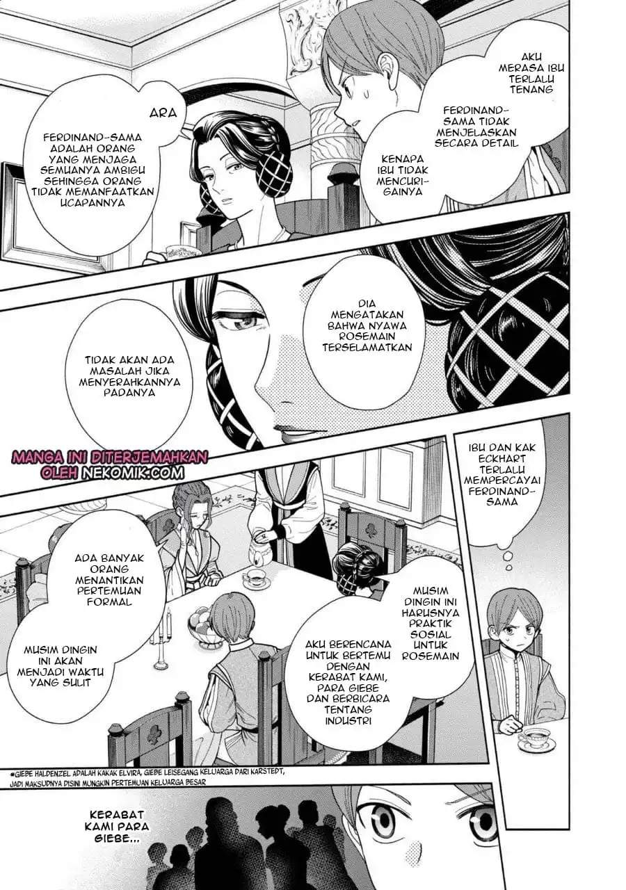 Honzuki no Gekokujou Part 4 Chapter 7.5 - halaman 4