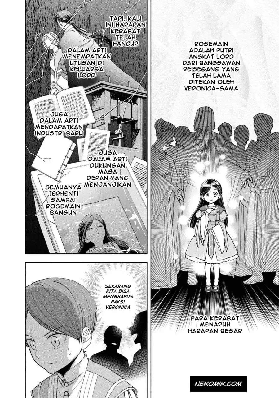 Honzuki no Gekokujou Part 4 Chapter 7.5 - halaman 5