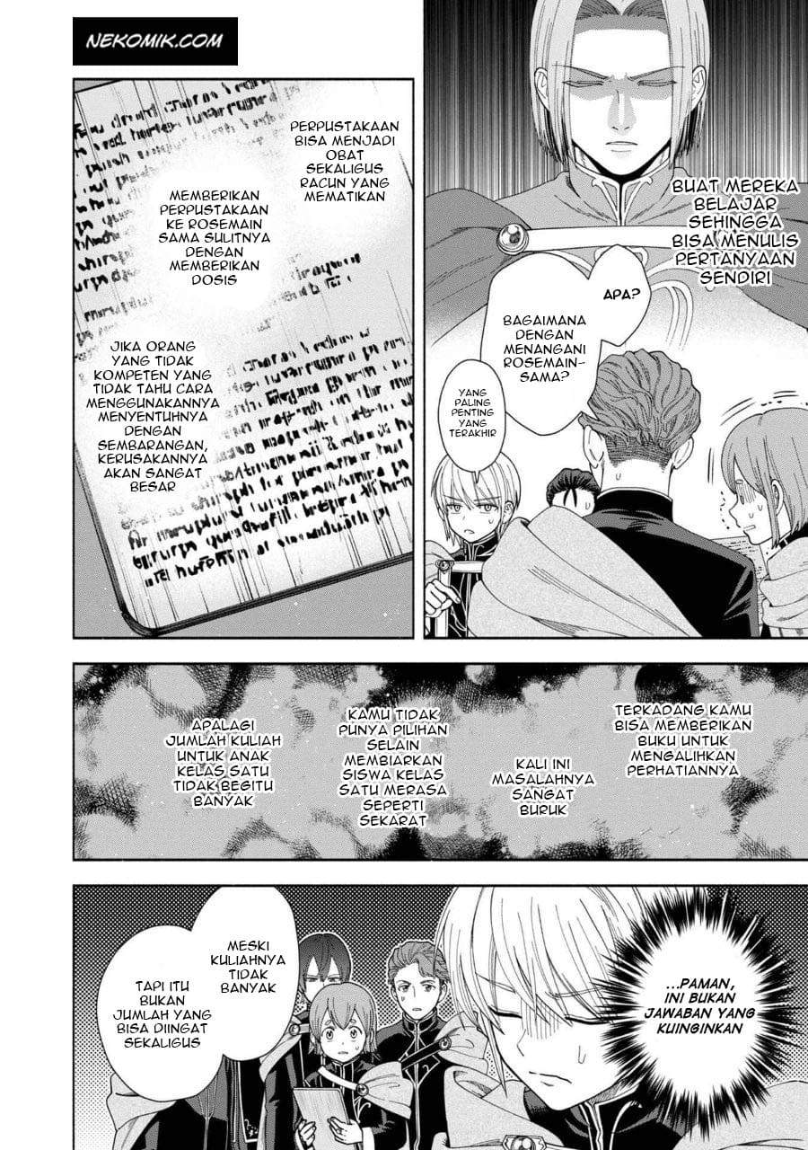 Honzuki no Gekokujou Part 4 Chapter 7 - halaman 15