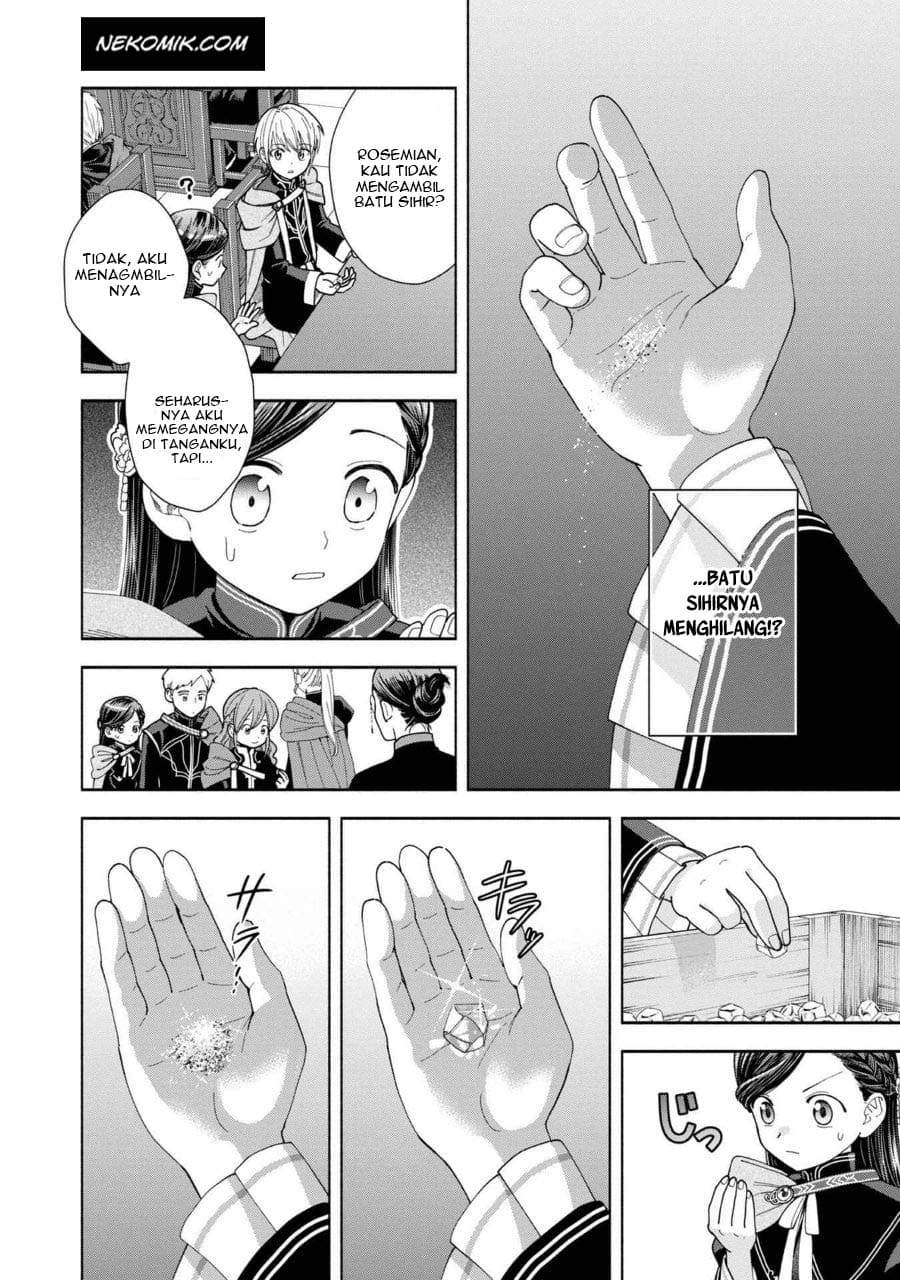 Honzuki no Gekokujou Part 4 Chapter 7 - halaman 19