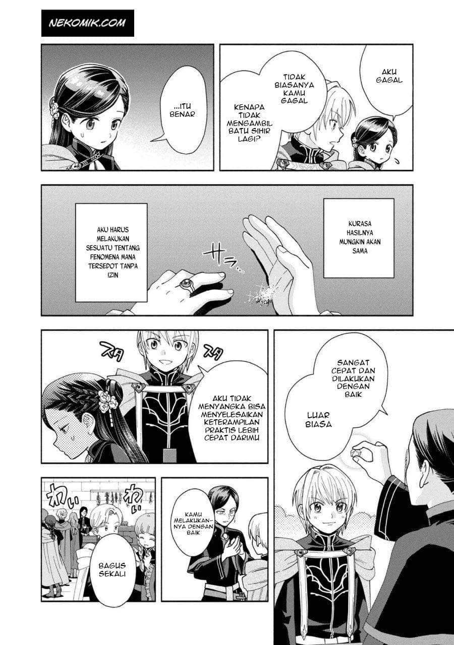 Honzuki no Gekokujou Part 4 Chapter 7 - halaman 21