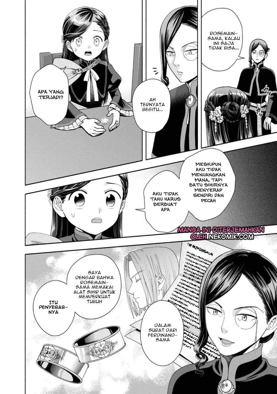 Honzuki no Gekokujou Part 4 Chapter 7 - halaman 23