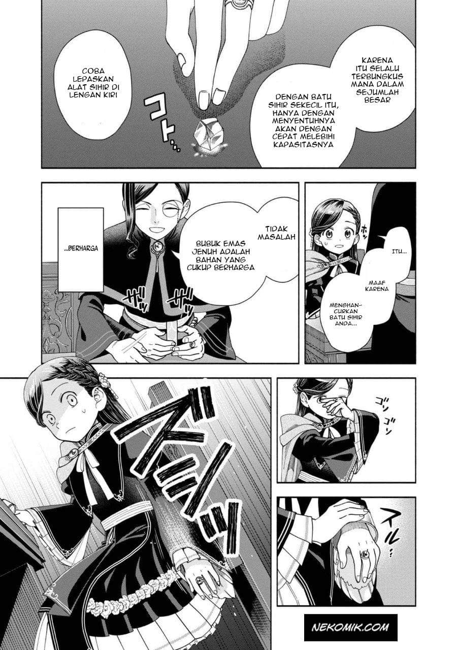Honzuki no Gekokujou Part 4 Chapter 7 - halaman 24