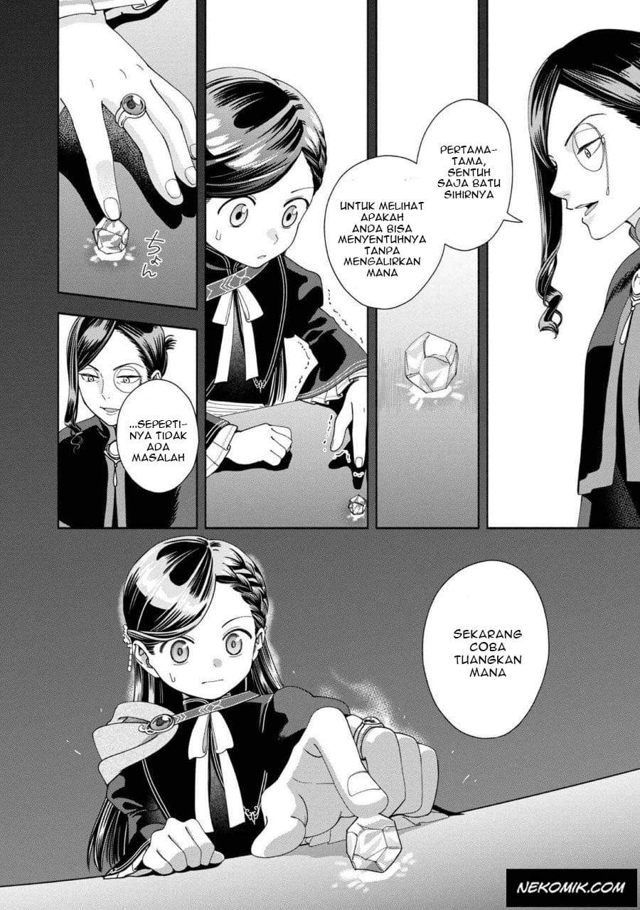 Honzuki no Gekokujou Part 4 Chapter 7 - halaman 25