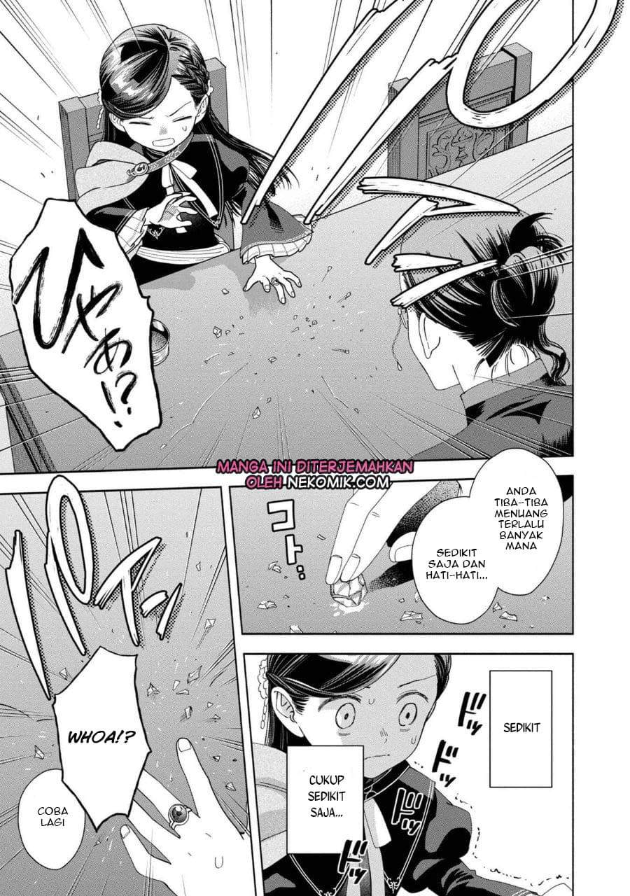Honzuki no Gekokujou Part 4 Chapter 7 - halaman 26
