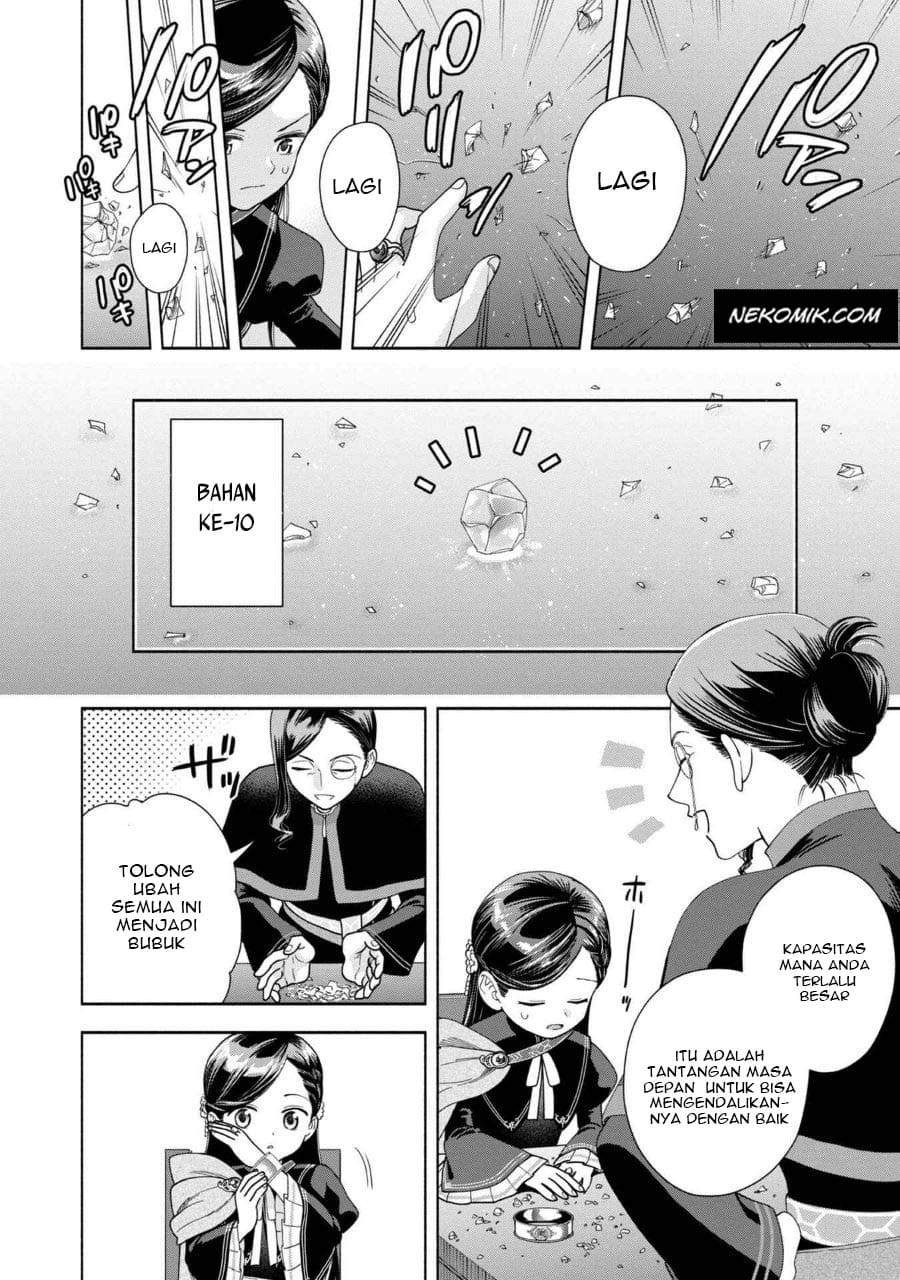 Honzuki no Gekokujou Part 4 Chapter 7 - halaman 27