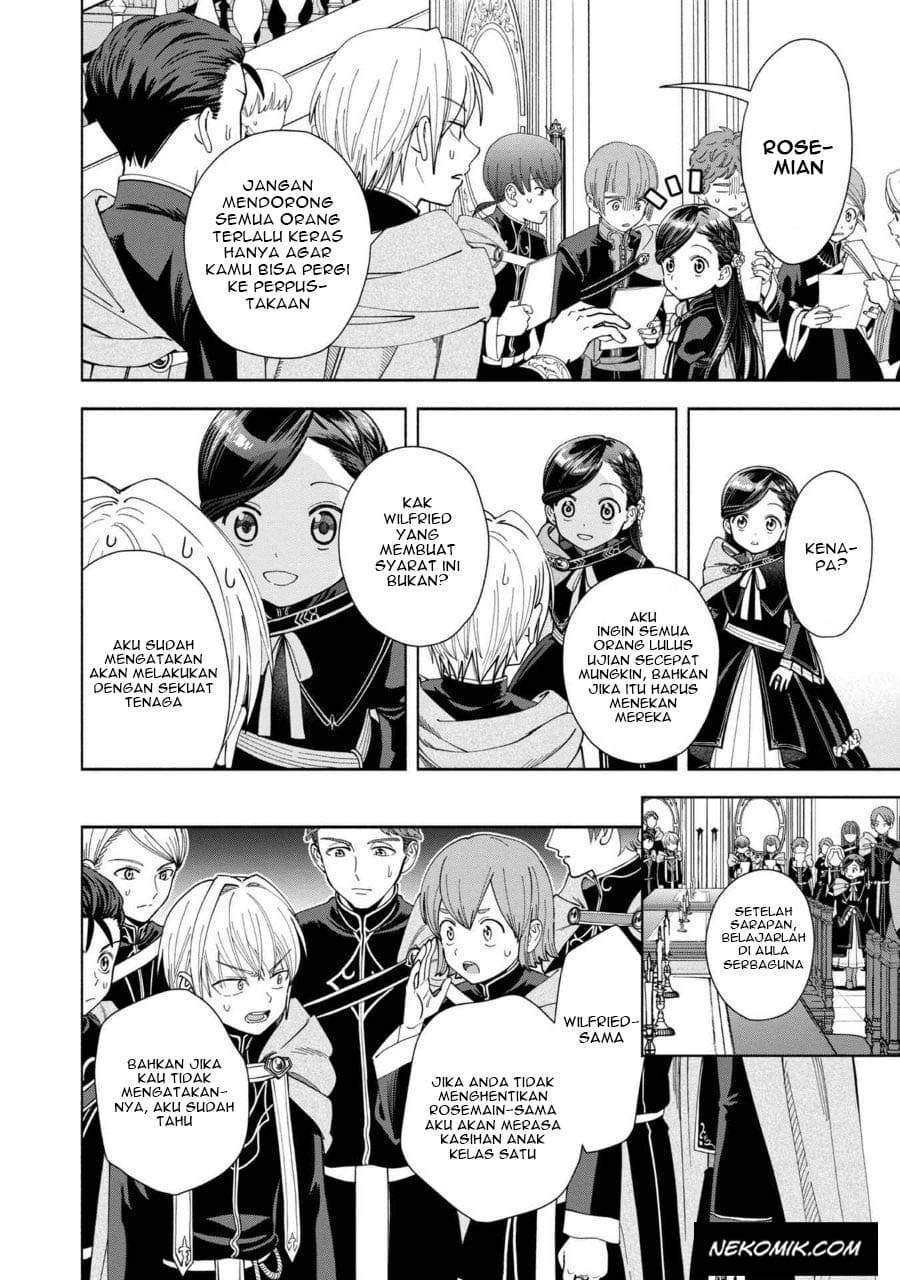 Honzuki no Gekokujou Part 4 Chapter 7 - halaman 3