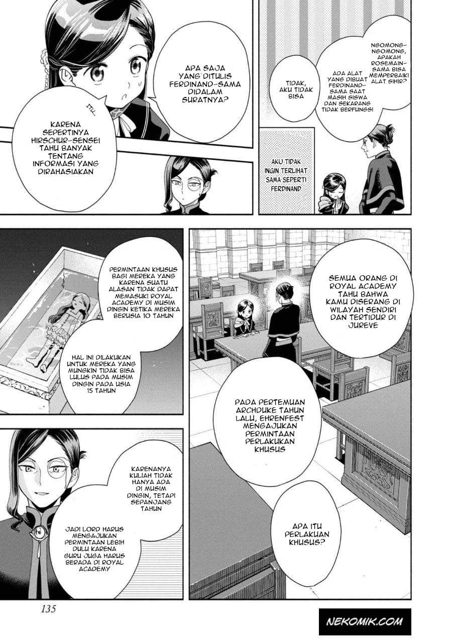 Honzuki no Gekokujou Part 4 Chapter 7 - halaman 30