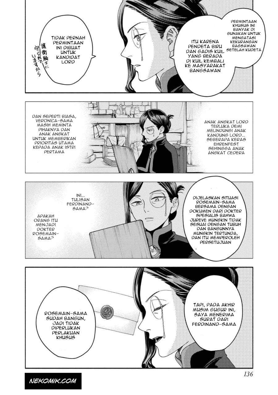 Honzuki no Gekokujou Part 4 Chapter 7 - halaman 31