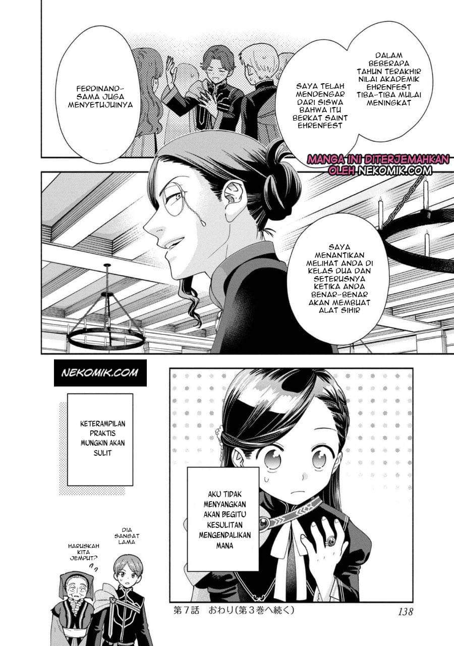 Honzuki no Gekokujou Part 4 Chapter 7 - halaman 33