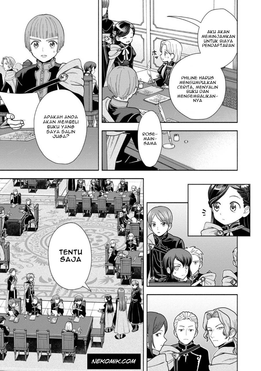 Honzuki no Gekokujou Part 4 Chapter 8 - halaman 14