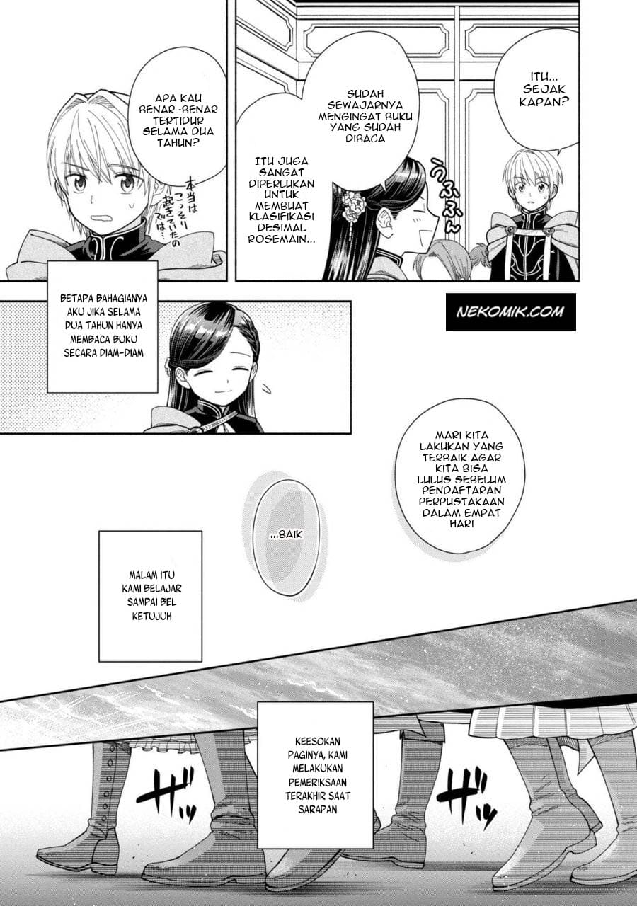 Honzuki no Gekokujou Part 4 Chapter 8 - halaman 16