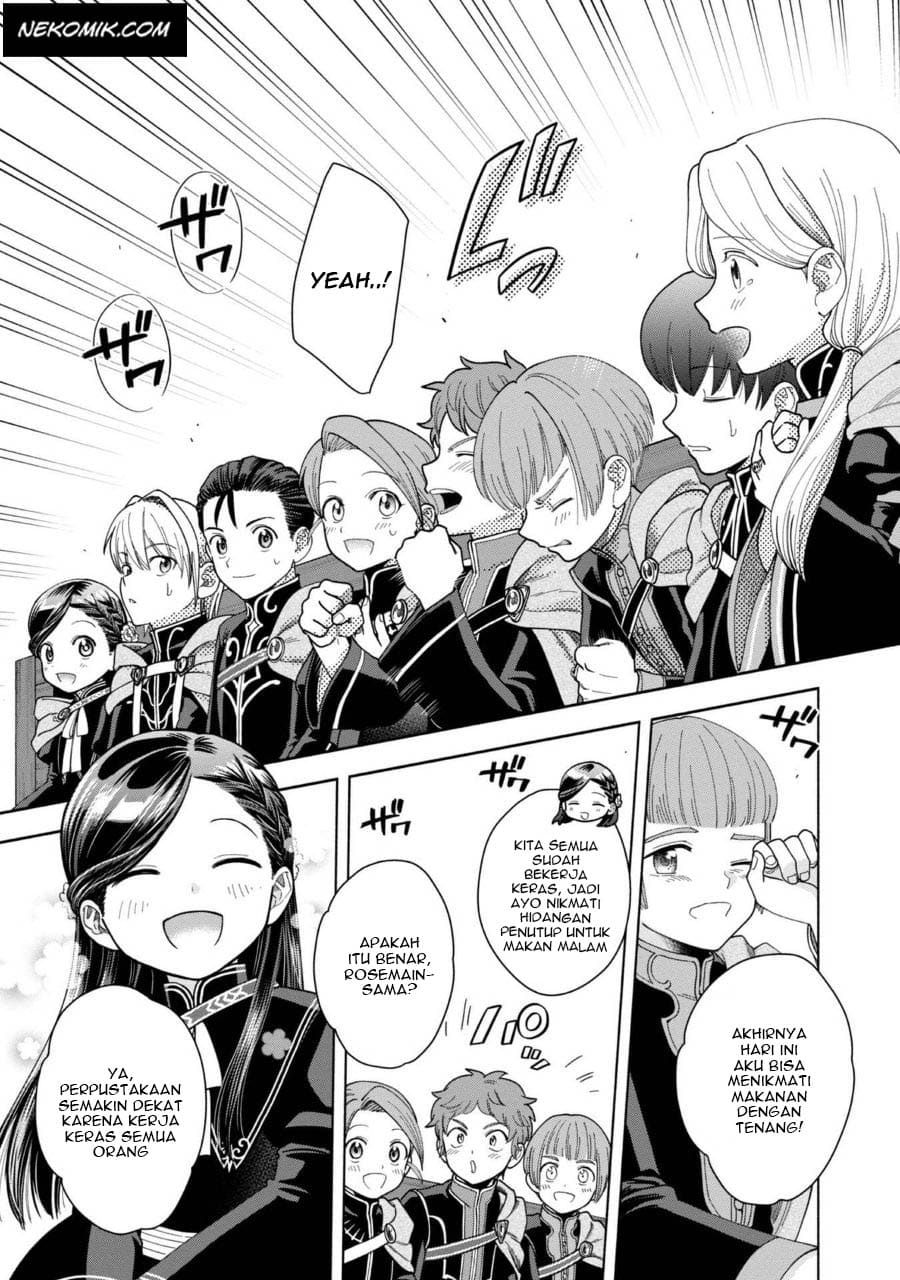Honzuki no Gekokujou Part 4 Chapter 8 - halaman 26