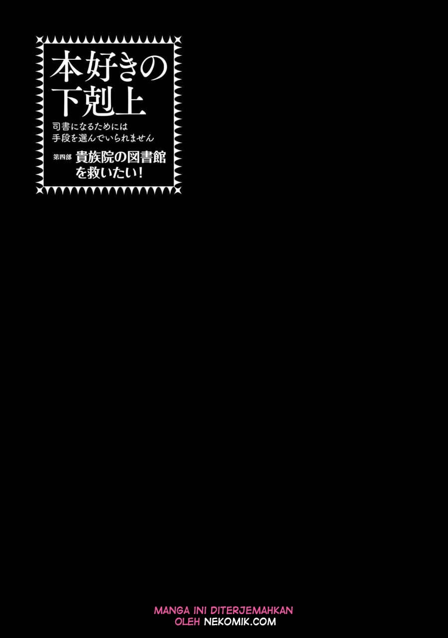Honzuki no Gekokujou Part 4 Chapter 8 - halaman 38