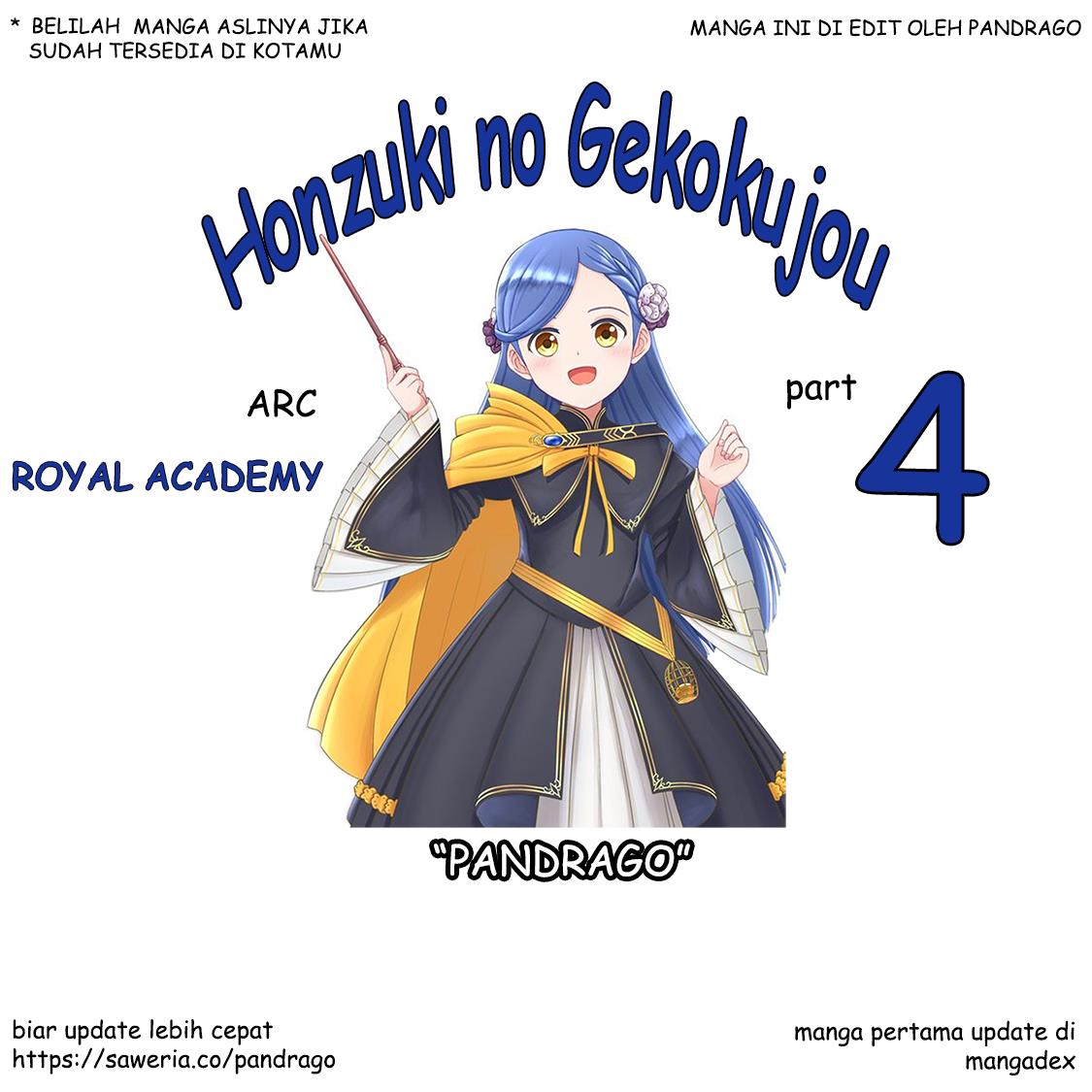 Honzuki no Gekokujou Part 4 Chapter 9 - halaman 1