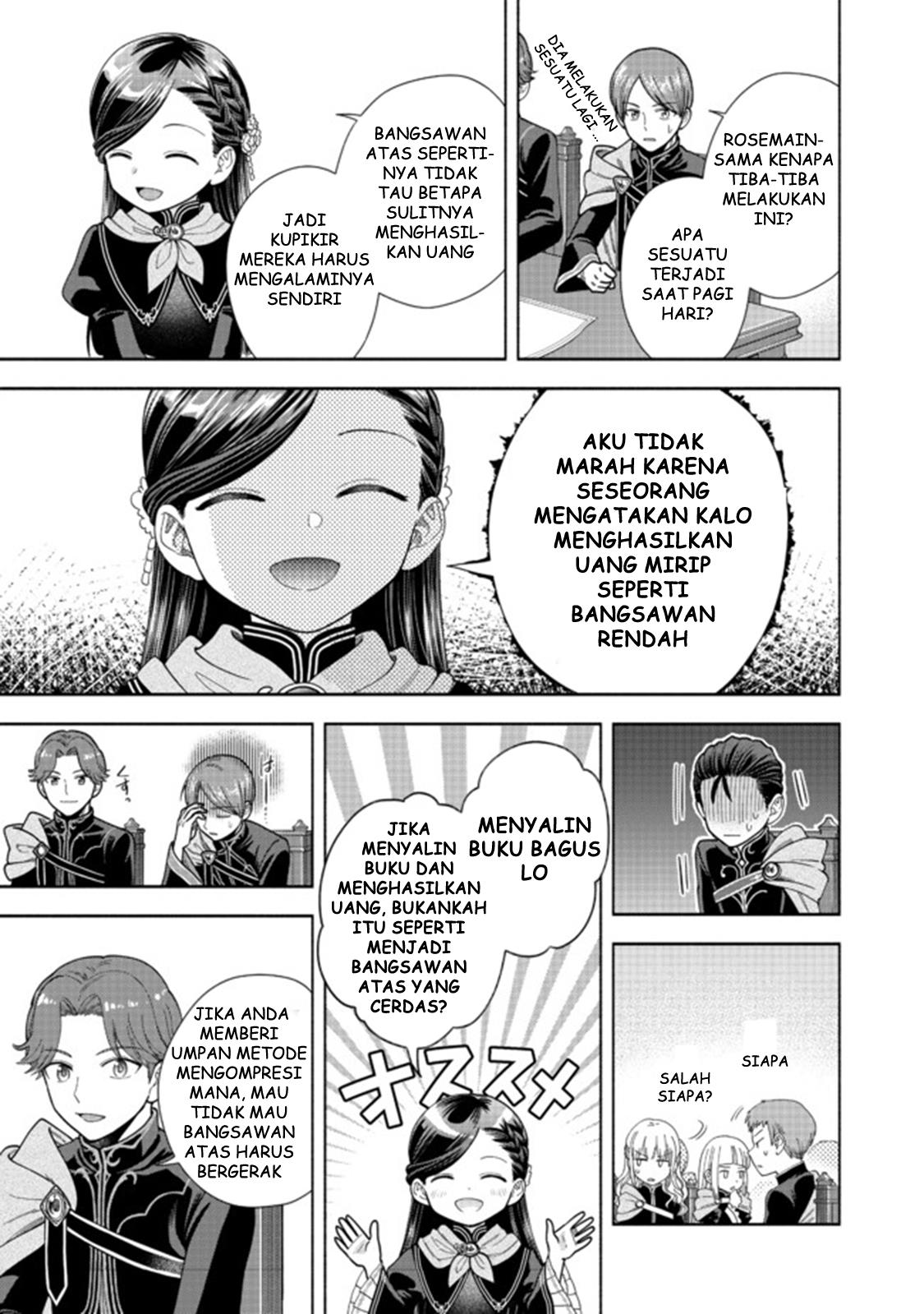 Honzuki no Gekokujou Part 4 Chapter 9 - halaman 12