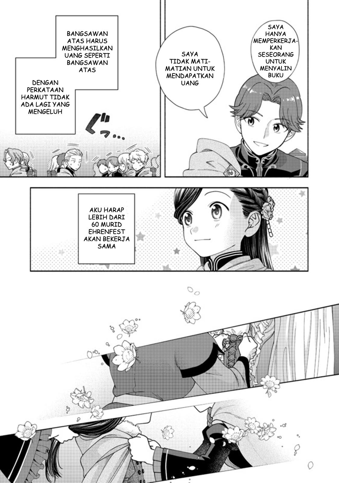 Honzuki no Gekokujou Part 4 Chapter 9 - halaman 14