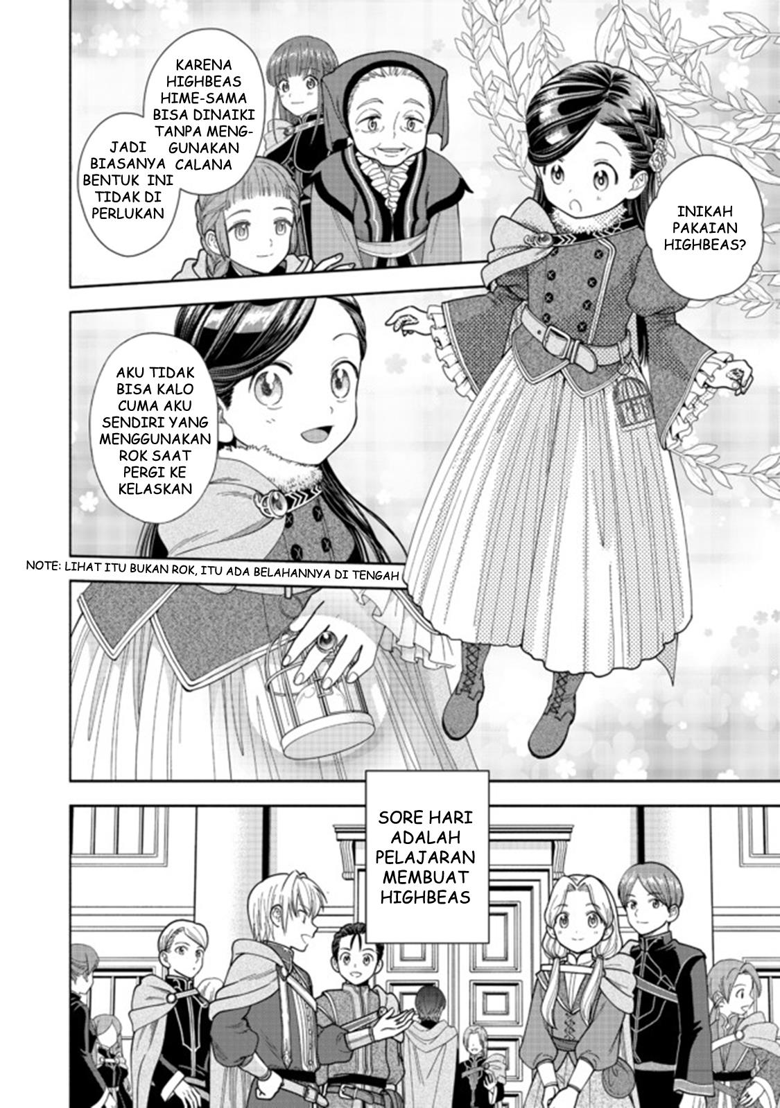 Honzuki no Gekokujou Part 4 Chapter 9 - halaman 15