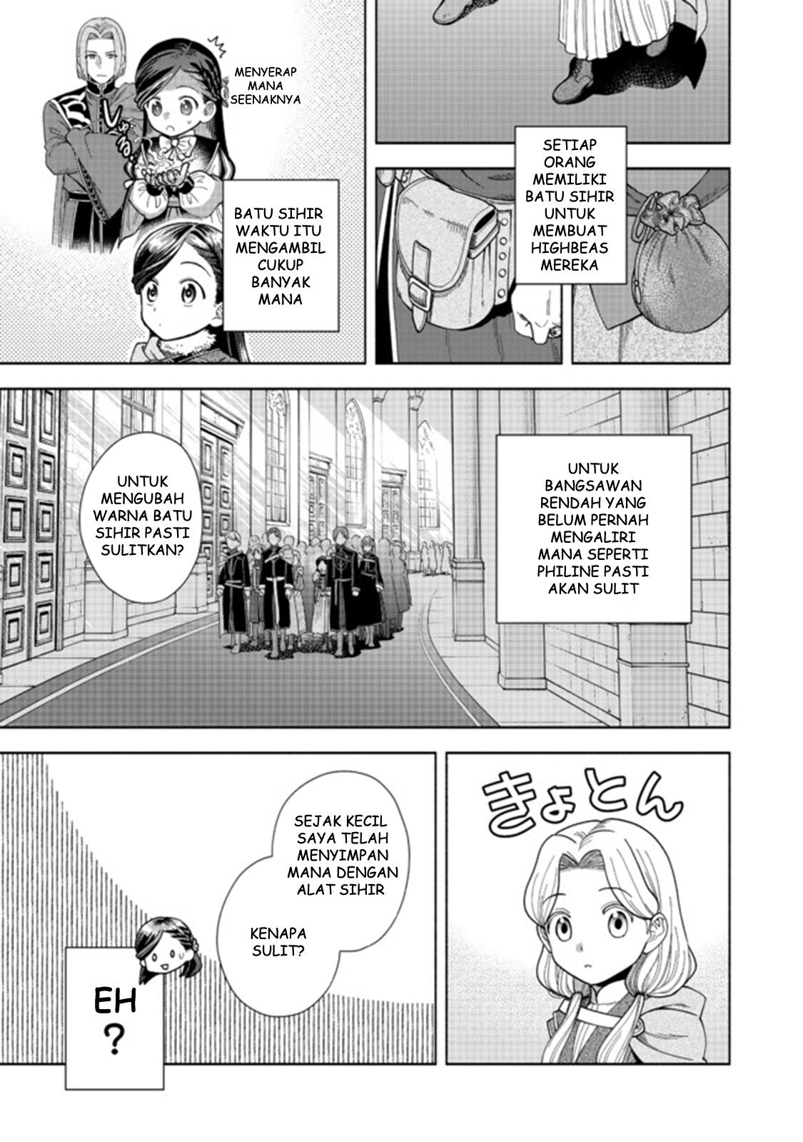 Honzuki no Gekokujou Part 4 Chapter 9 - halaman 16
