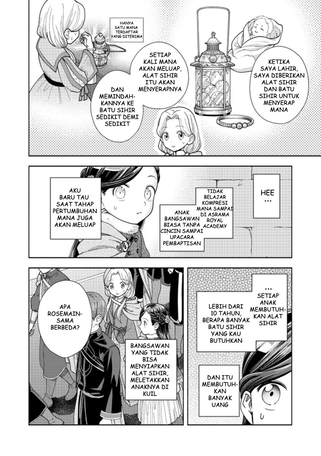 Honzuki no Gekokujou Part 4 Chapter 9 - halaman 17