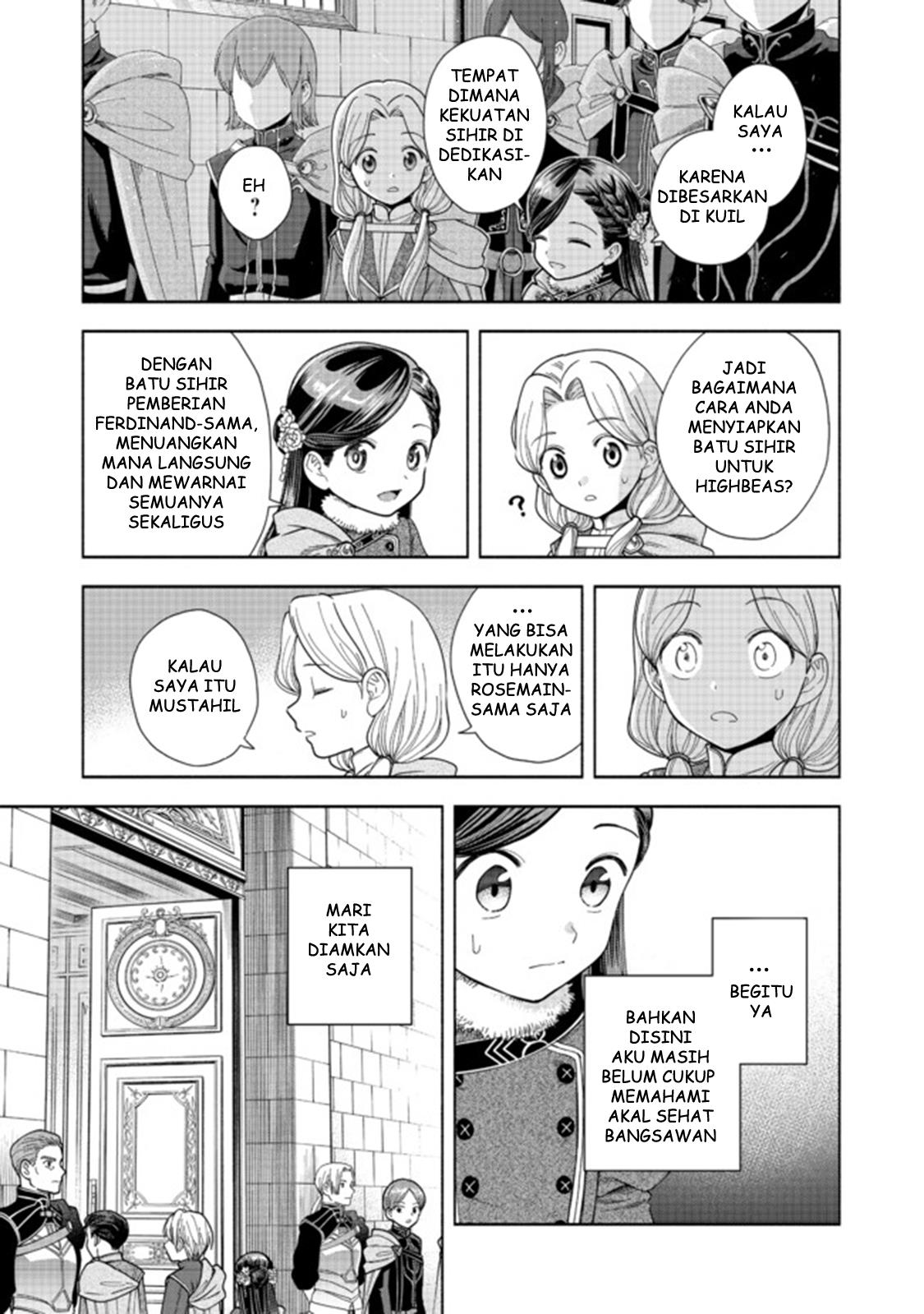 Honzuki no Gekokujou Part 4 Chapter 9 - halaman 18