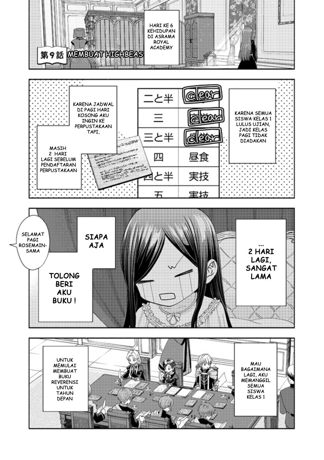 Honzuki no Gekokujou Part 4 Chapter 9 - halaman 2