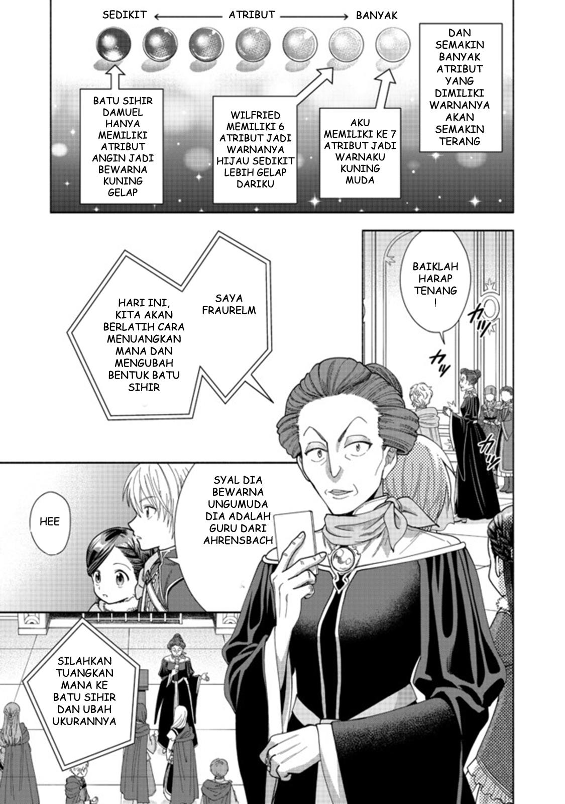 Honzuki no Gekokujou Part 4 Chapter 9 - halaman 20