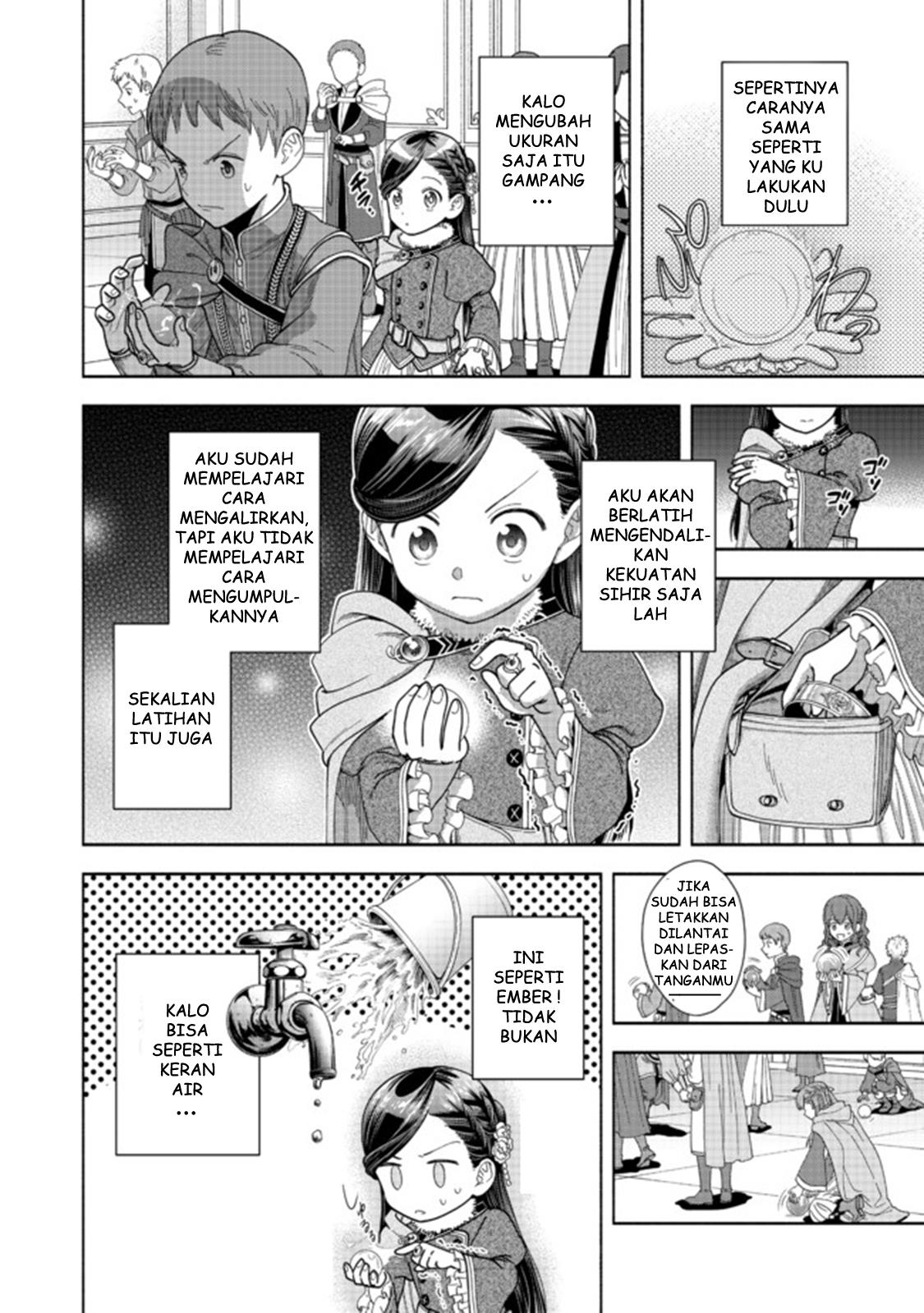 Honzuki no Gekokujou Part 4 Chapter 9 - halaman 21