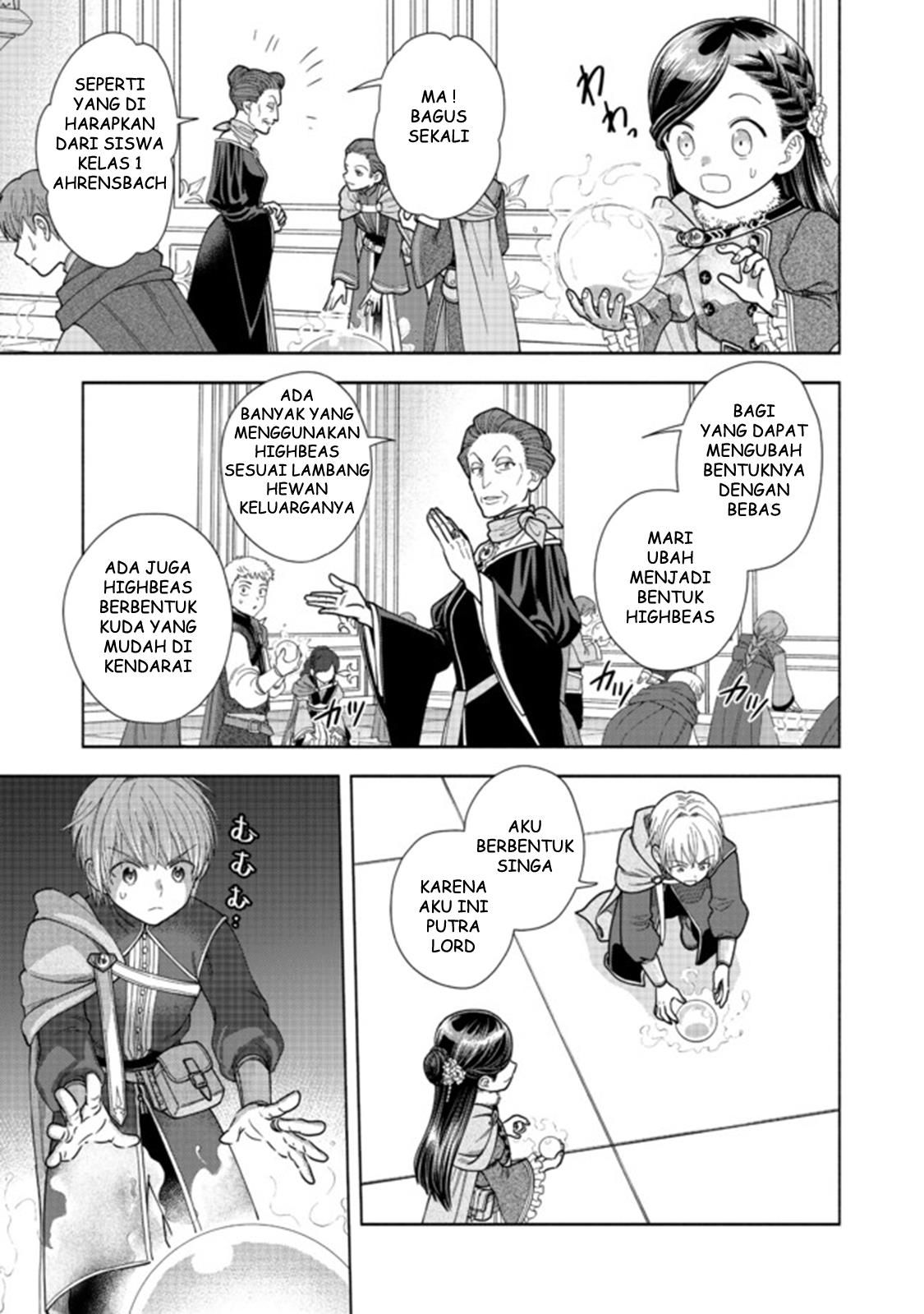 Honzuki no Gekokujou Part 4 Chapter 9 - halaman 22