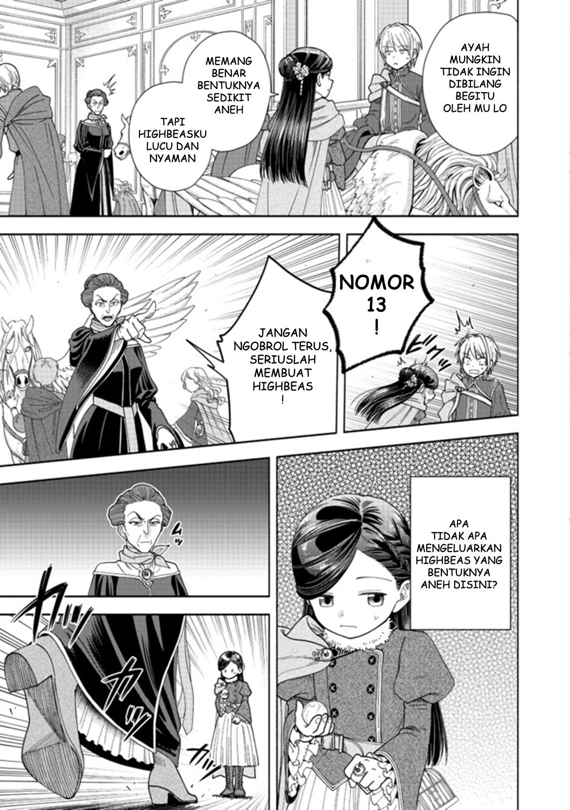 Honzuki no Gekokujou Part 4 Chapter 9 - halaman 24