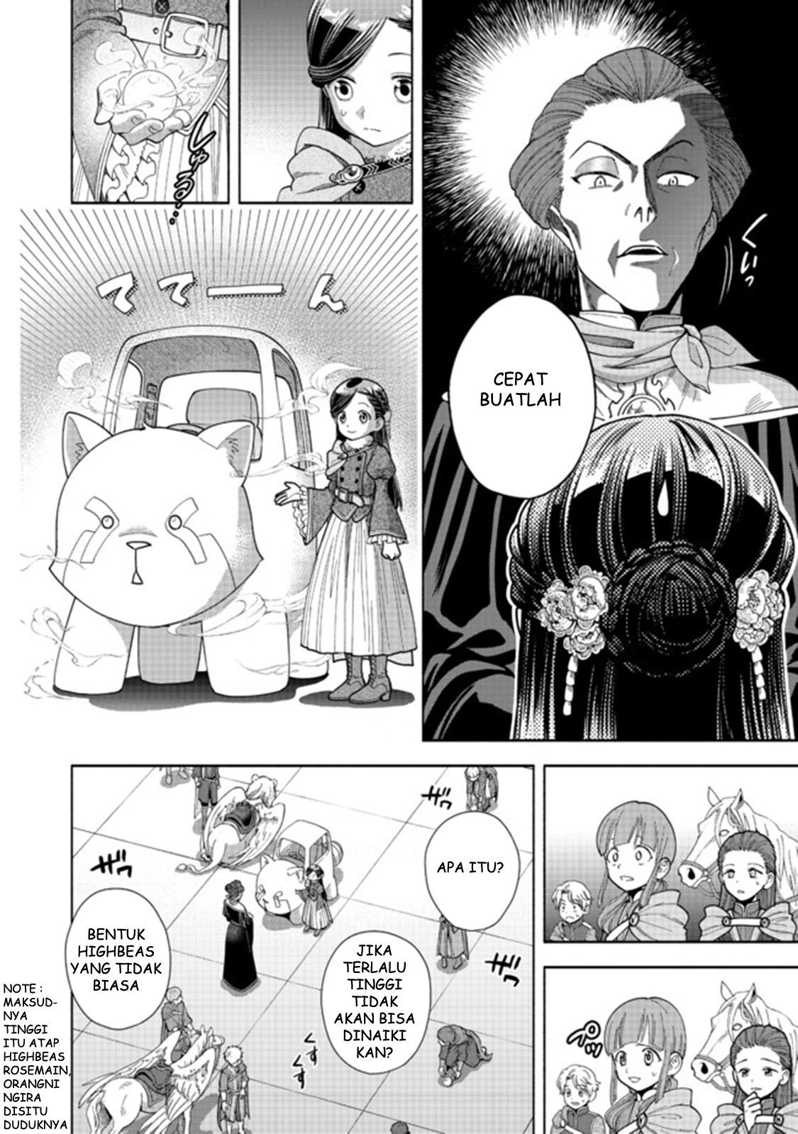 Honzuki no Gekokujou Part 4 Chapter 9 - halaman 25