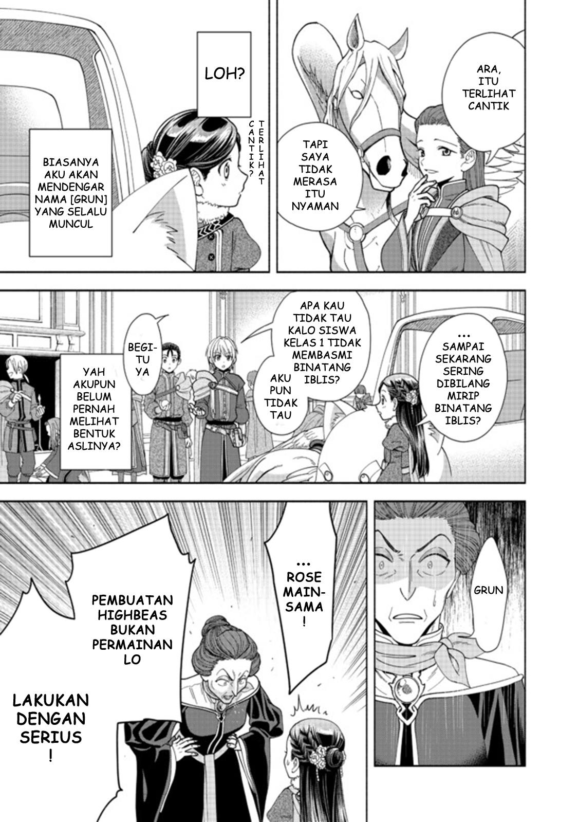 Honzuki no Gekokujou Part 4 Chapter 9 - halaman 26