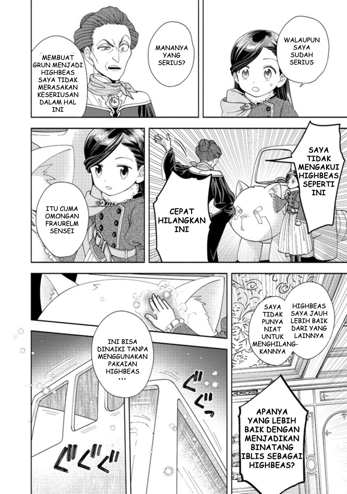 Honzuki no Gekokujou Part 4 Chapter 9 - halaman 27