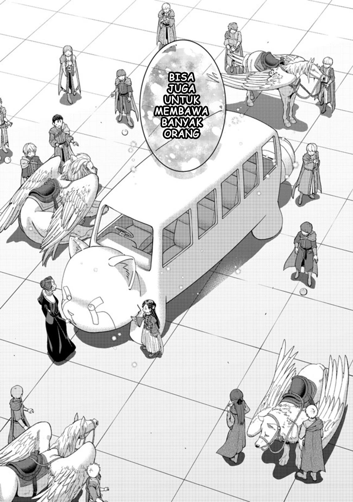 Honzuki no Gekokujou Part 4 Chapter 9 - halaman 28