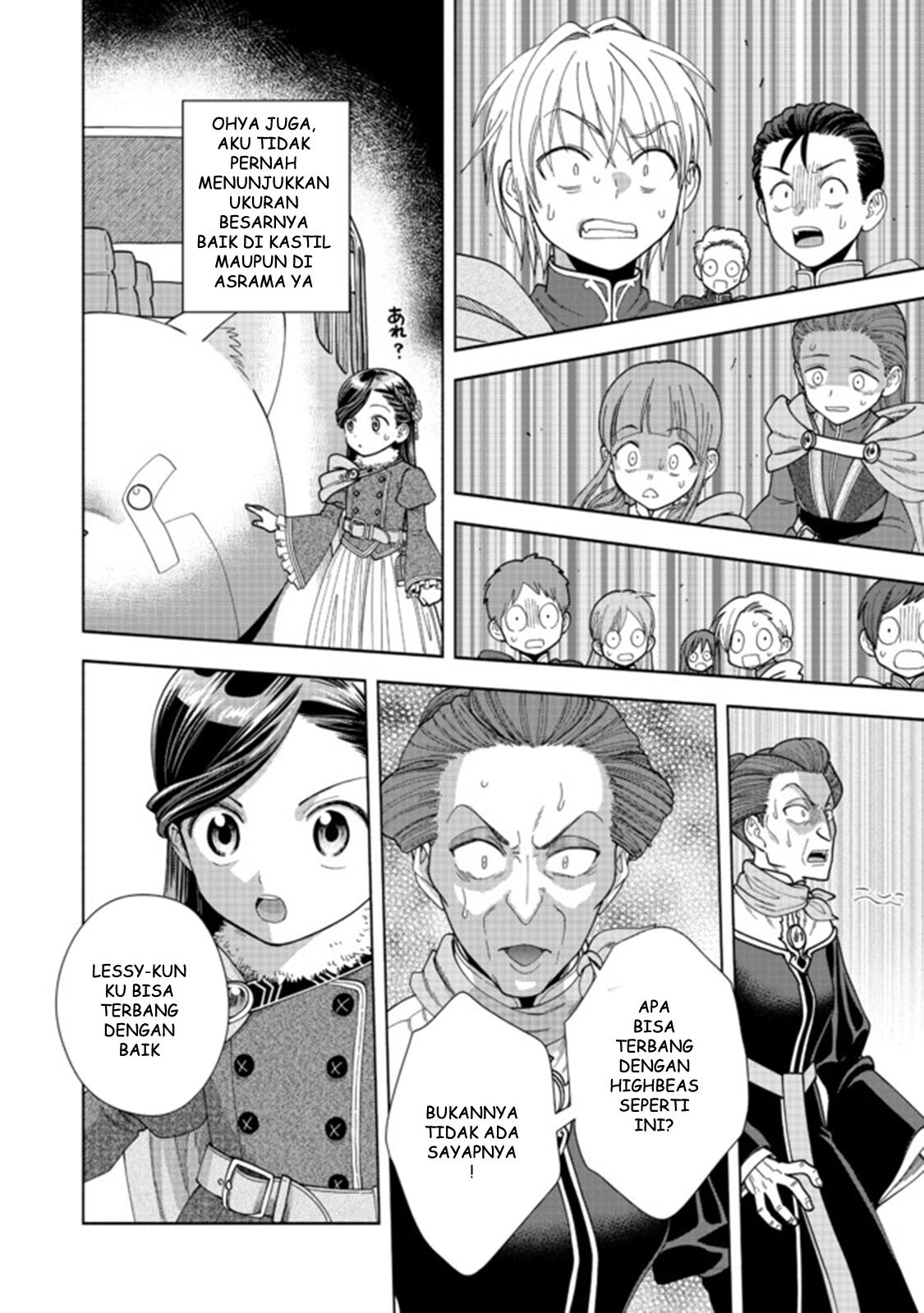 Honzuki no Gekokujou Part 4 Chapter 9 - halaman 29