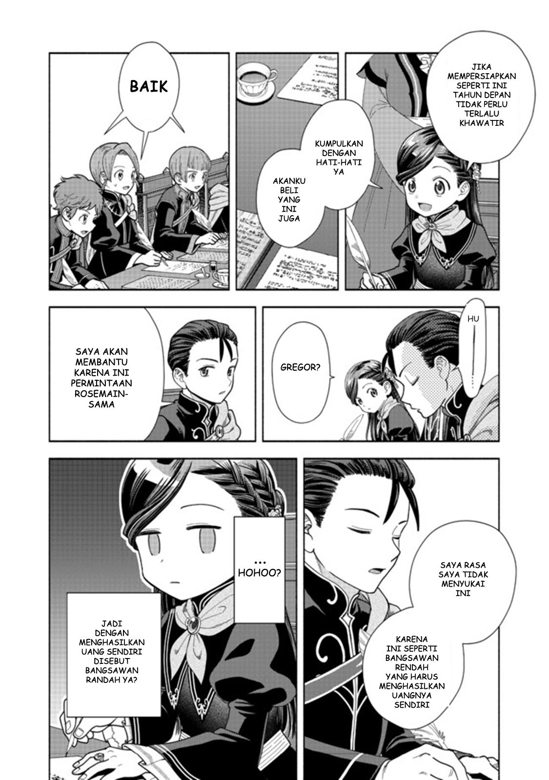 Honzuki no Gekokujou Part 4 Chapter 9 - halaman 3