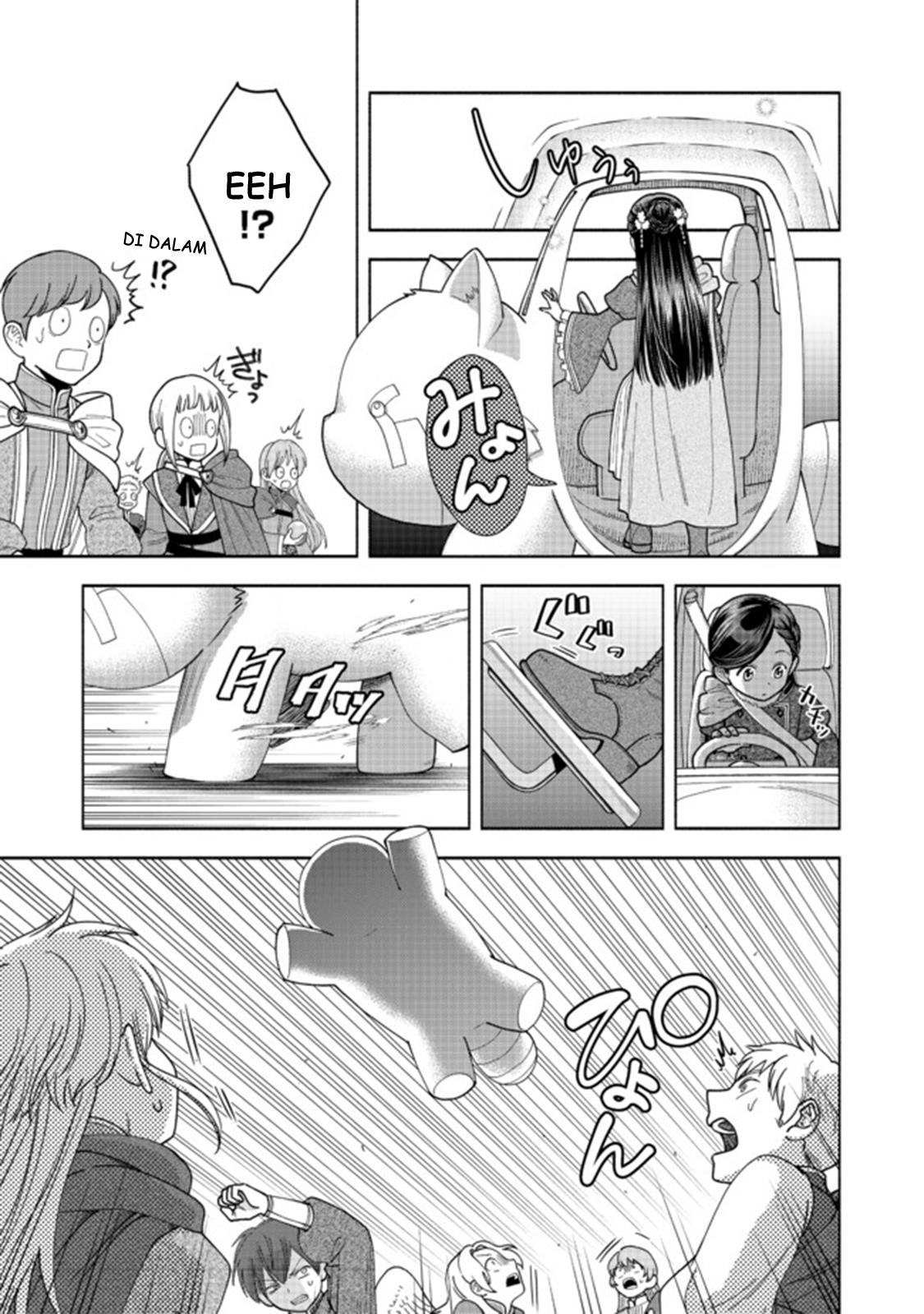 Honzuki no Gekokujou Part 4 Chapter 9 - halaman 30