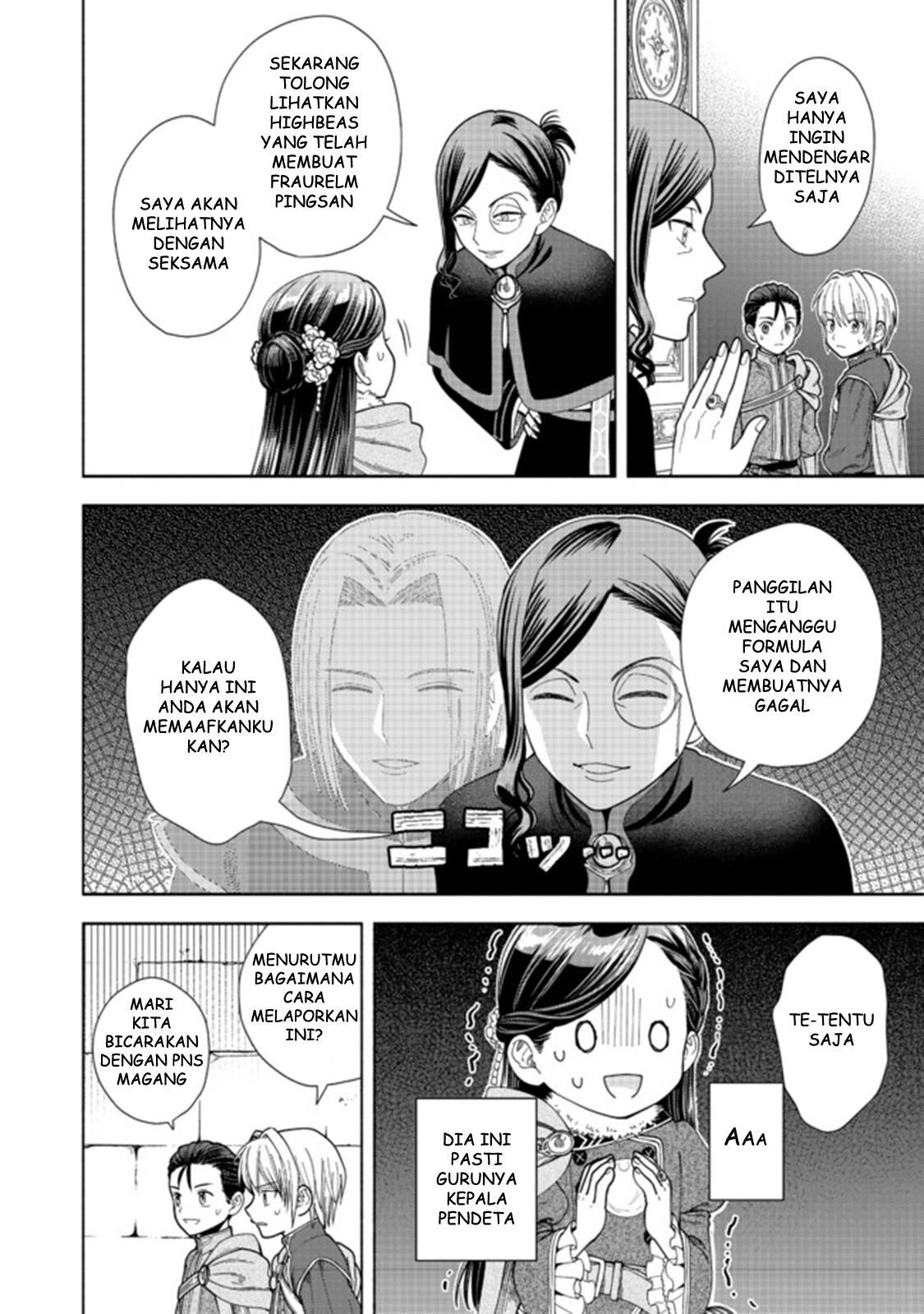 Honzuki no Gekokujou Part 4 Chapter 9 - halaman 33