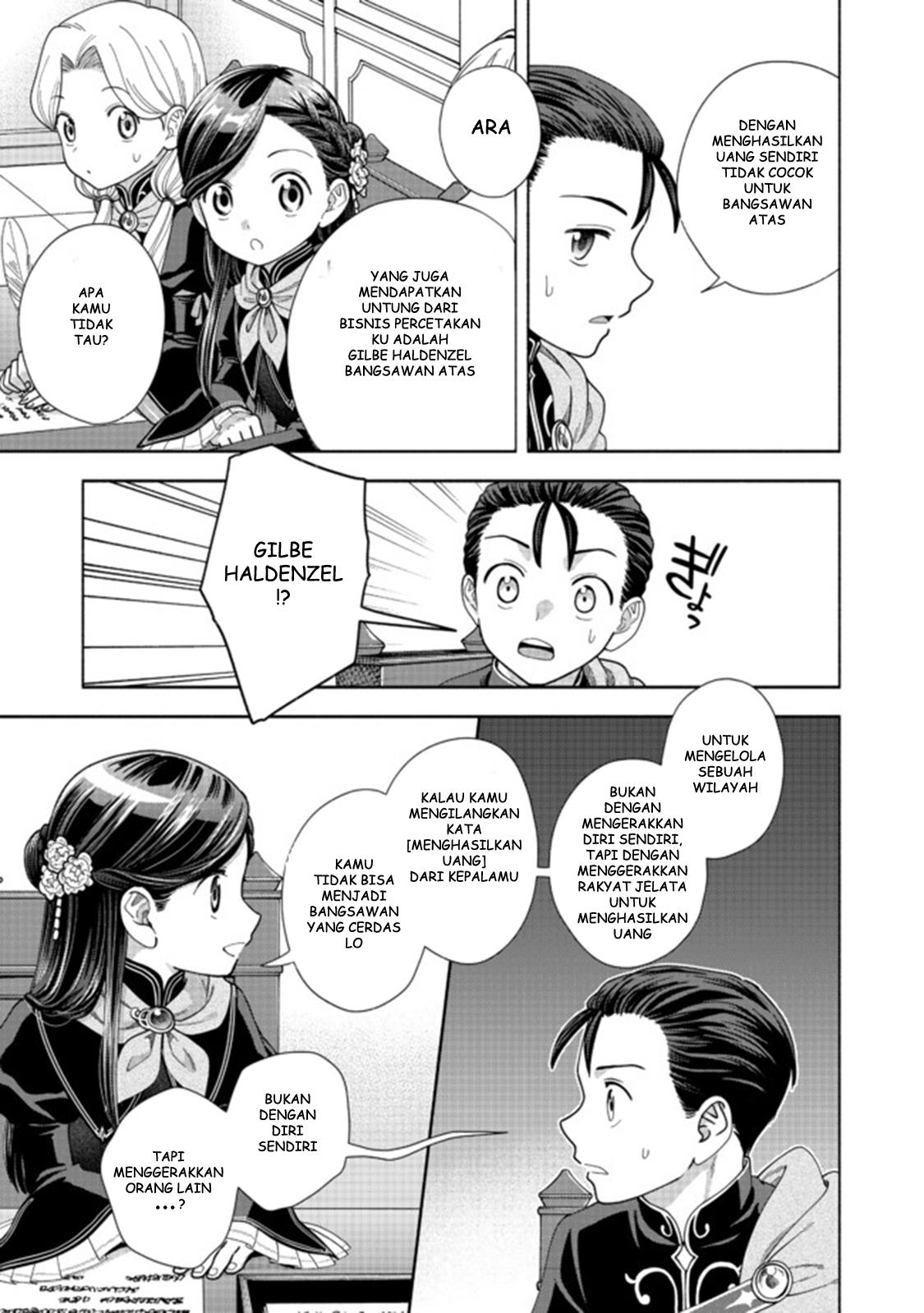 Honzuki no Gekokujou Part 4 Chapter 9 - halaman 6