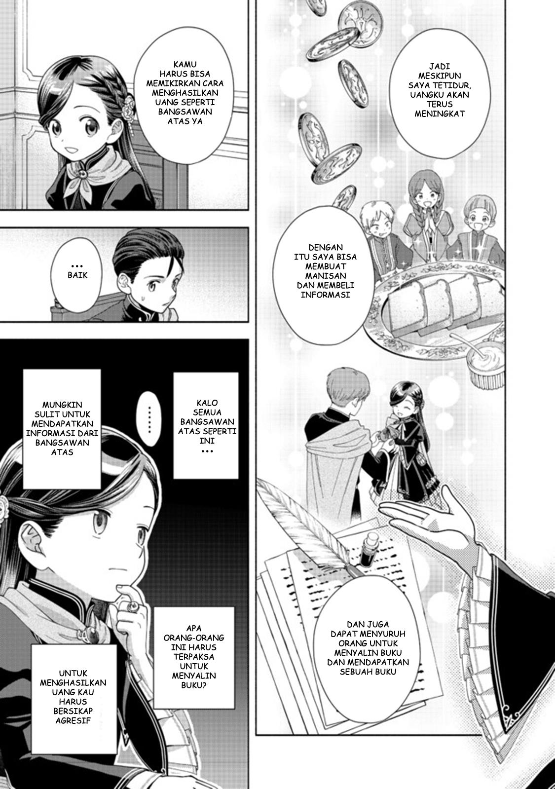 Honzuki no Gekokujou Part 4 Chapter 9 - halaman 7