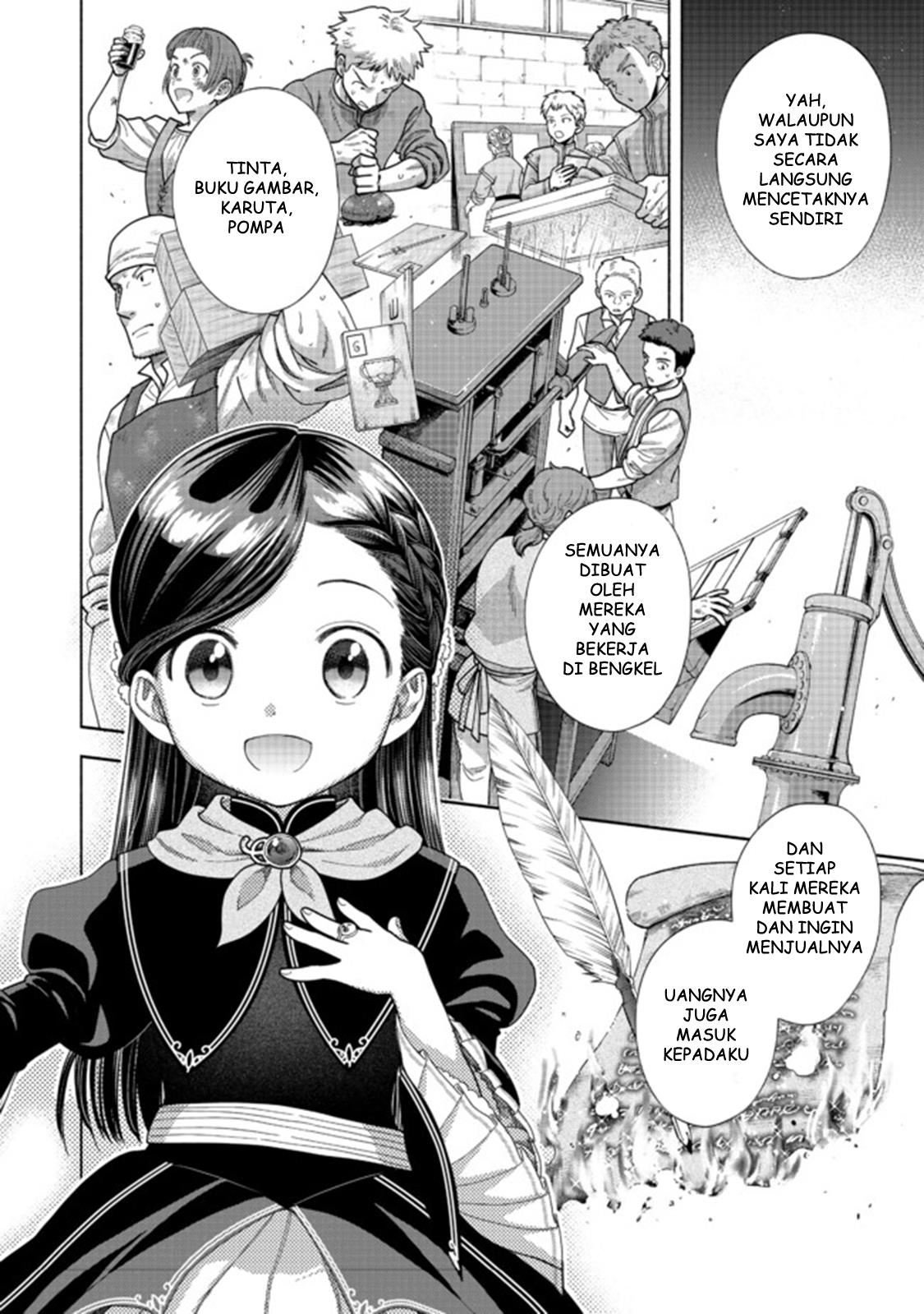 Honzuki no Gekokujou Part 4 Chapter 9 - halaman 8