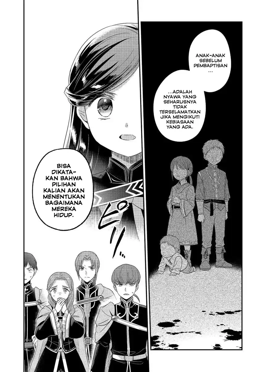 Honzuki no Gekokujou Part 5 Chapter 1 - halaman 17