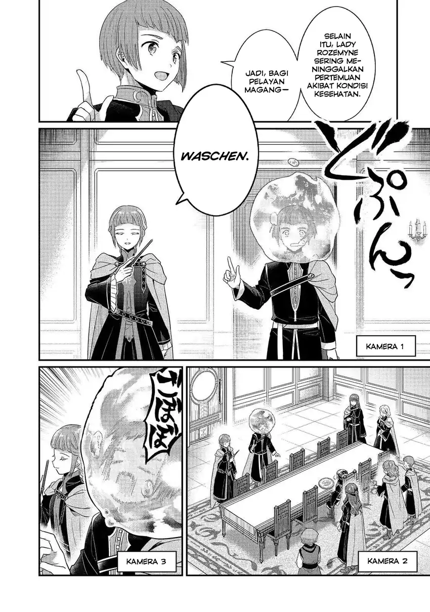 Honzuki no Gekokujou Part 5 Chapter 1 - halaman 23