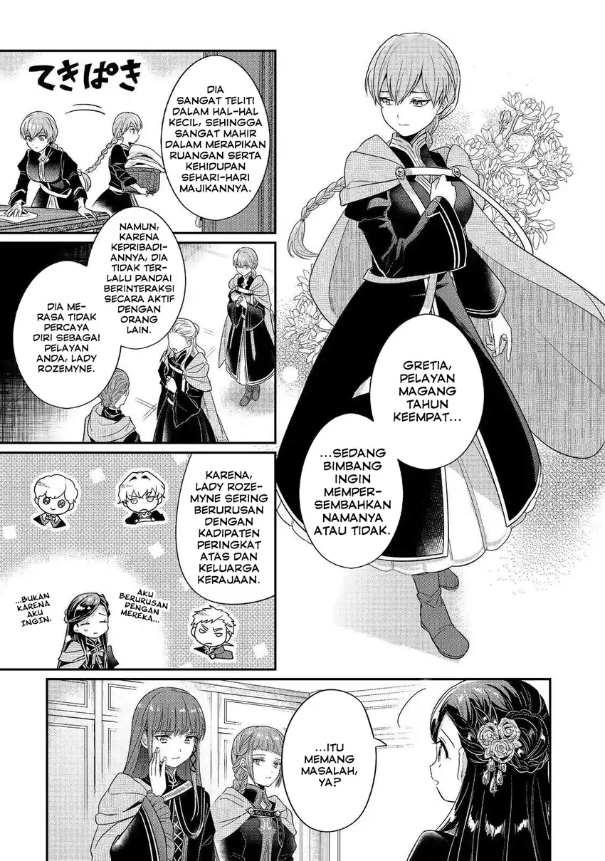 Honzuki no Gekokujou Part 5 Chapter 1 - halaman 26