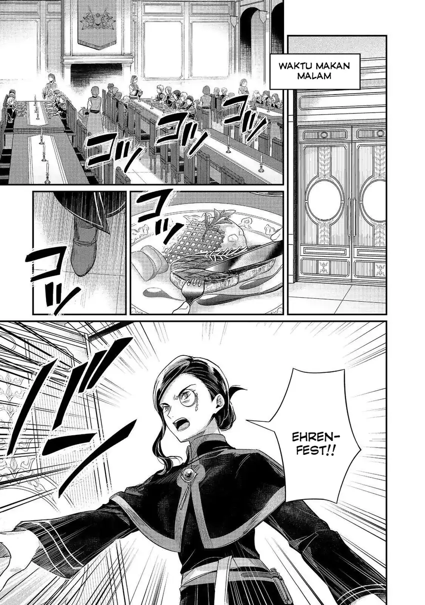 Honzuki no Gekokujou Part 5 Chapter 1 - halaman 30