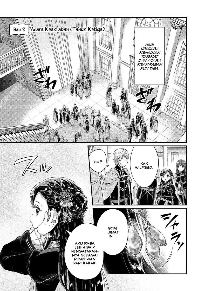 Honzuki no Gekokujou Part 5 Chapter 2 - halaman 1