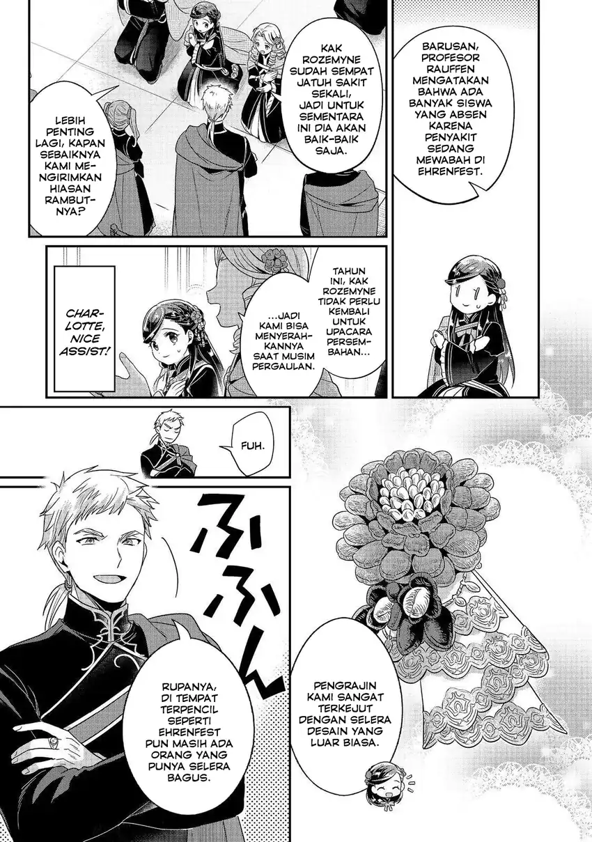 Honzuki no Gekokujou Part 5 Chapter 2 - halaman 20
